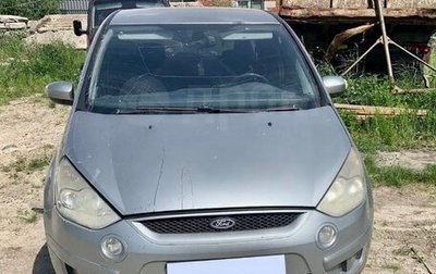 Ford S-MAX I, 2006 год, 650 000 рублей, 1 фотография