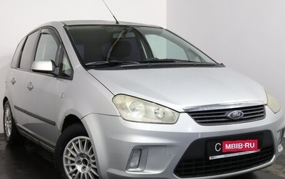 Ford C-MAX I рестайлинг, 2007 год, 329 000 рублей, 1 фотография