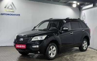 Lifan X60 I рестайлинг, 2014 год, 699 000 рублей, 1 фотография