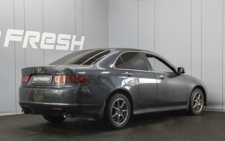 Honda Accord VII рестайлинг, 2006 год, 1 080 000 рублей, 2 фотография