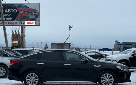 KIA Optima IV, 2017 год, 1 800 000 рублей, 4 фотография