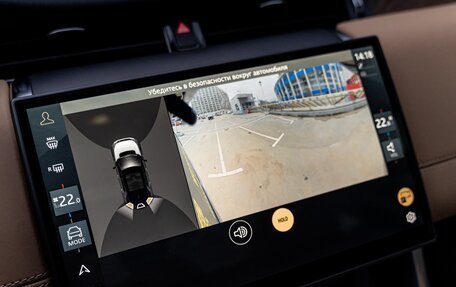 Land Rover Discovery Sport I рестайлинг, 2025 год, 6 090 000 рублей, 31 фотография