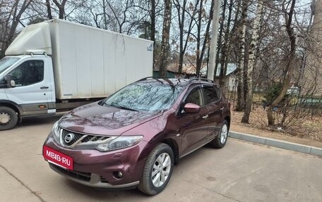 Nissan Murano, 2014 год, 1 300 000 рублей, 4 фотография