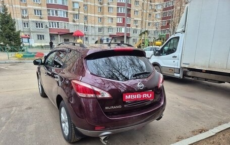 Nissan Murano, 2014 год, 1 300 000 рублей, 10 фотография