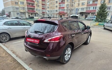 Nissan Murano, 2014 год, 1 300 000 рублей, 8 фотография
