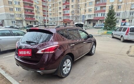 Nissan Murano, 2014 год, 1 300 000 рублей, 7 фотография