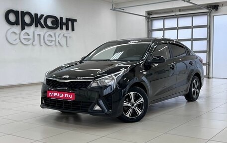 KIA Rio IV, 2020 год, 1 650 000 рублей, 1 фотография