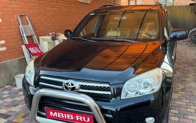 Toyota RAV4, 2007 год, 1 240 000 рублей, 1 фотография