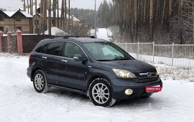 Honda CR-V III рестайлинг, 2008 год, 1 фотография