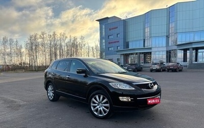 Mazda CX-9 I рестайлинг, 2008 год, 870 000 рублей, 1 фотография