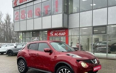 Nissan Juke II, 2017 год, 1 450 000 рублей, 1 фотография