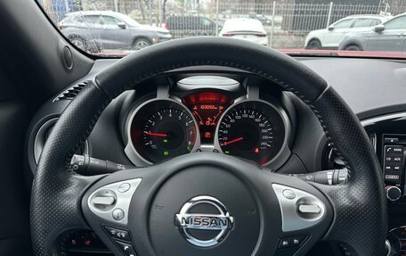 Nissan Juke II, 2017 год, 1 450 000 рублей, 8 фотография