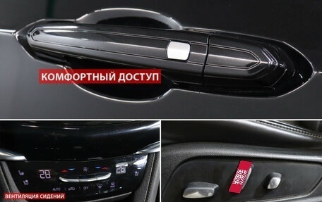 Cadillac XT6 I, 2020 год, 3 850 000 рублей, 19 фотография