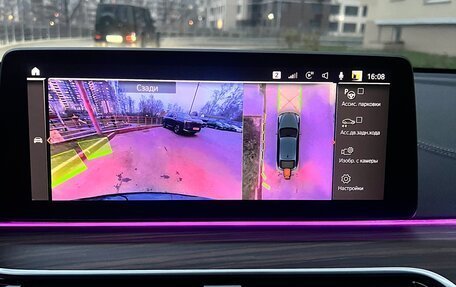 BMW 6 серия, 2020 год, 5 500 000 рублей, 19 фотография