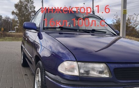 Opel Astra F, 1996 год, 220 000 рублей, 1 фотография