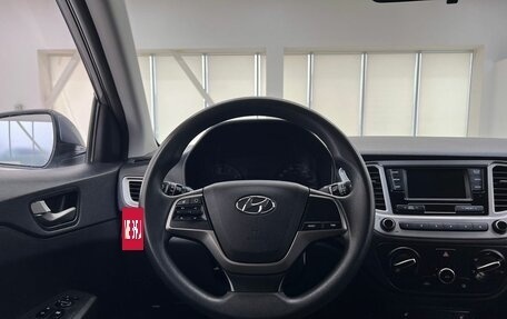 Hyundai Solaris II рестайлинг, 2019 год, 1 530 000 рублей, 13 фотография