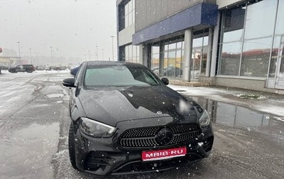 Mercedes-Benz E-Класс, 2020 год, 3 599 000 рублей, 1 фотография