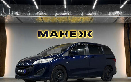 Mazda 5 II, 2010 год, 850 000 рублей, 3 фотография