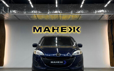 Mazda 5 II, 2010 год, 850 000 рублей, 2 фотография