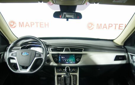 Geely Atlas I, 2020 год, 1 650 000 рублей, 15 фотография