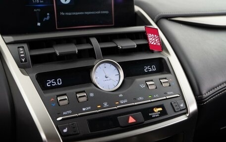 Lexus NX I, 2020 год, 3 537 077 рублей, 15 фотография