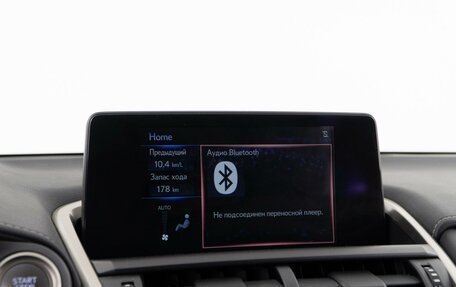 Lexus NX I, 2020 год, 3 537 077 рублей, 21 фотография