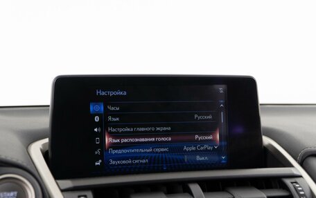 Lexus NX I, 2020 год, 3 537 077 рублей, 25 фотография