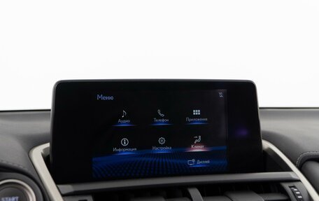 Lexus NX I, 2020 год, 3 537 077 рублей, 23 фотография