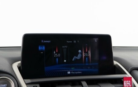 Lexus NX I, 2020 год, 3 537 077 рублей, 24 фотография