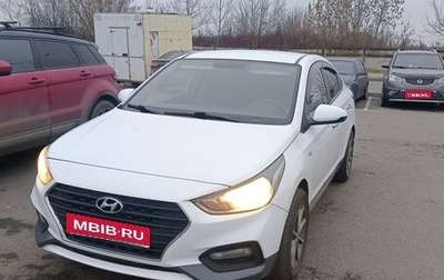 Hyundai Solaris II рестайлинг, 2018 год, 1 310 000 рублей, 1 фотография