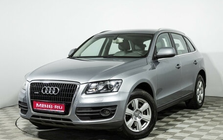 Audi Q5, 2011 год, 1 749 585 рублей, 1 фотография