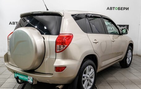Toyota RAV4, 2008 год, 1 259 000 рублей, 5 фотография