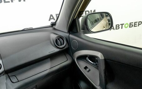 Toyota RAV4, 2008 год, 1 259 000 рублей, 10 фотография