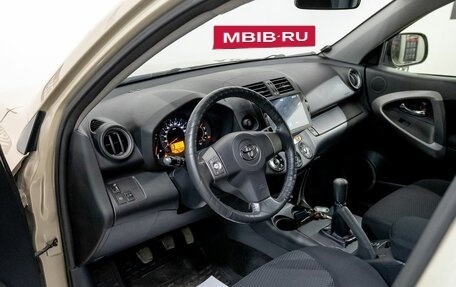 Toyota RAV4, 2008 год, 1 259 000 рублей, 14 фотография