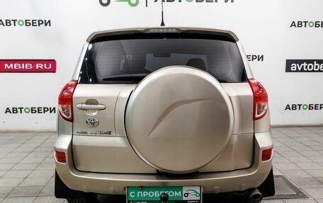 Toyota RAV4, 2008 год, 1 259 000 рублей, 6 фотография