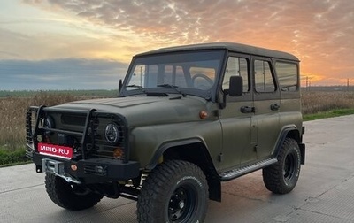 ЛуАЗ Hunter, 2020 год, 1 300 000 рублей, 1 фотография