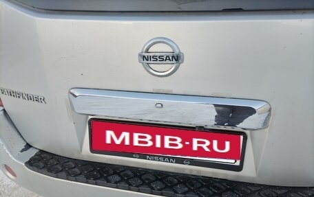 Nissan Pathfinder, 2006 год, 800 000 рублей, 5 фотография