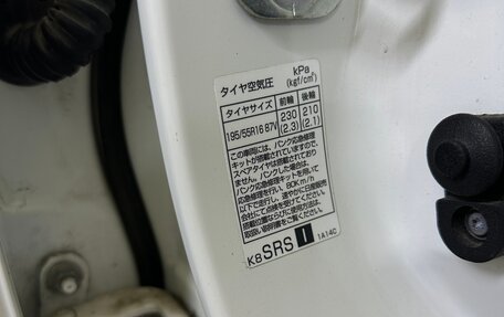 Nissan Note II рестайлинг, 2018 год, 1 670 000 рублей, 8 фотография