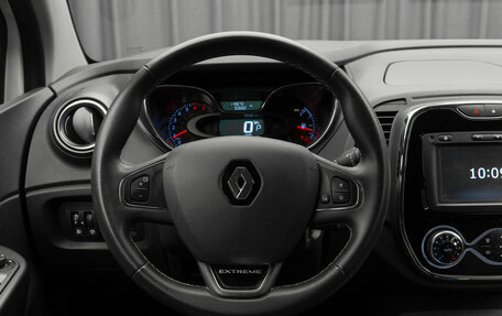 Renault Kaptur I рестайлинг, 2017 год, 1 350 000 рублей, 12 фотография