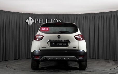 Renault Kaptur I рестайлинг, 2017 год, 1 350 000 рублей, 6 фотография