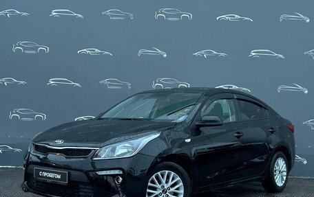 KIA Rio IV, 2018 год, 1 569 700 рублей, 1 фотография