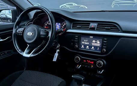 KIA Rio IV, 2018 год, 1 569 700 рублей, 14 фотография