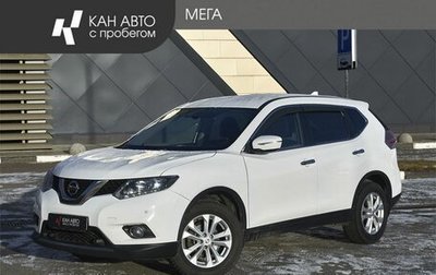 Nissan X-Trail, 2017 год, 1 830 000 рублей, 1 фотография