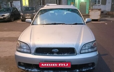 Subaru Legacy III, 2003 год, 550 000 рублей, 1 фотография