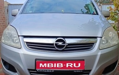 Opel Zafira B, 2010 год, 800 000 рублей, 1 фотография