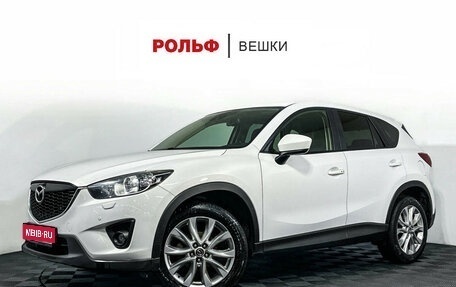Mazda CX-5 II, 2015 год, 1 897 000 рублей, 1 фотография