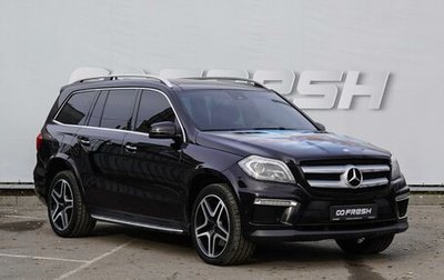 Mercedes-Benz GL-Класс, 2013 год, 2 999 000 рублей, 1 фотография