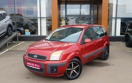 Ford Fusion I, 2007 год, 599 000 рублей, 1 фотография