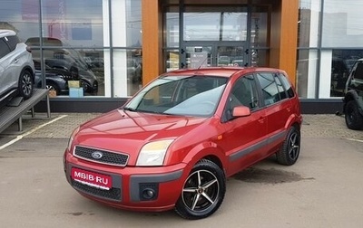 Ford Fusion I, 2007 год, 599 000 рублей, 1 фотография