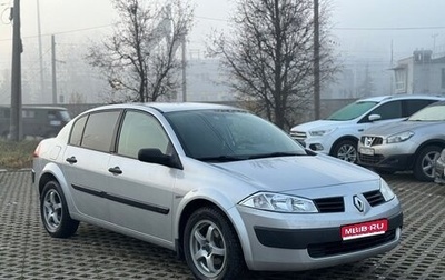 Renault Megane II, 2005 год, 535 000 рублей, 1 фотография